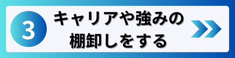 ロードマップ　カテゴリー_03_5